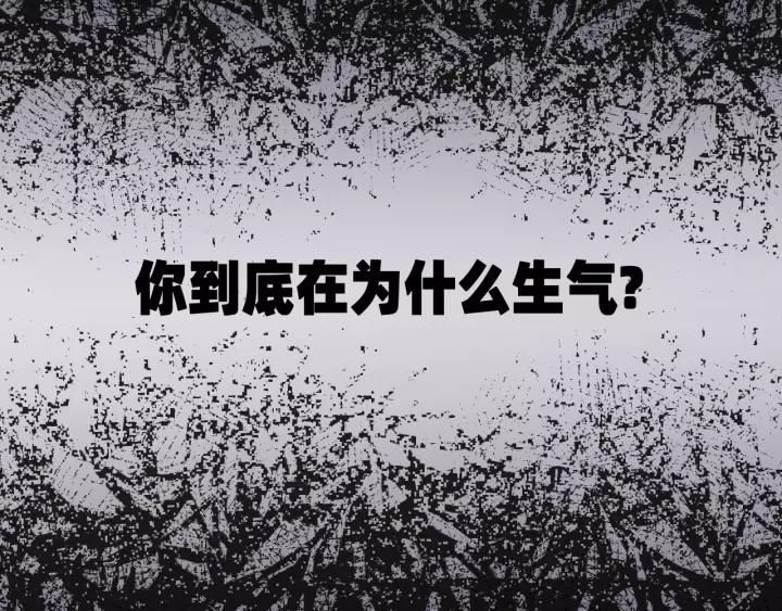 第46话 待在我身边(1/3)-第46话
