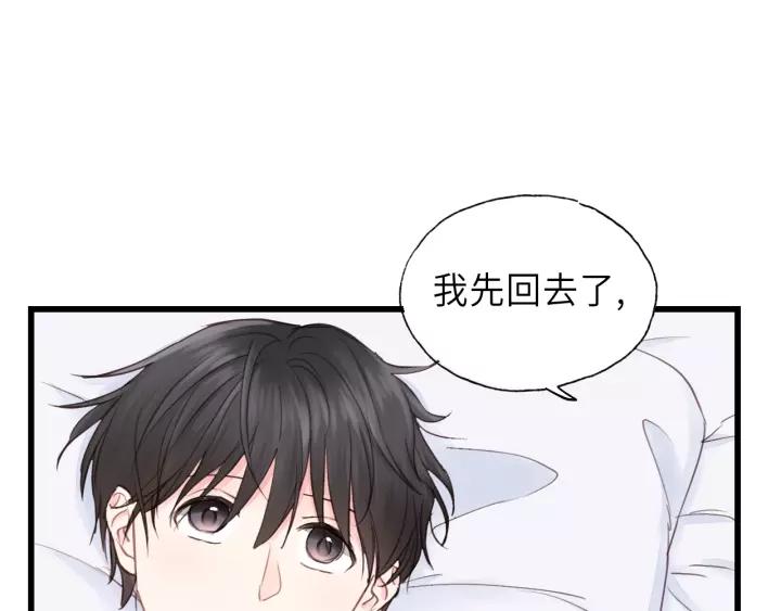 第46话 待在我身边(1/3)-第46话