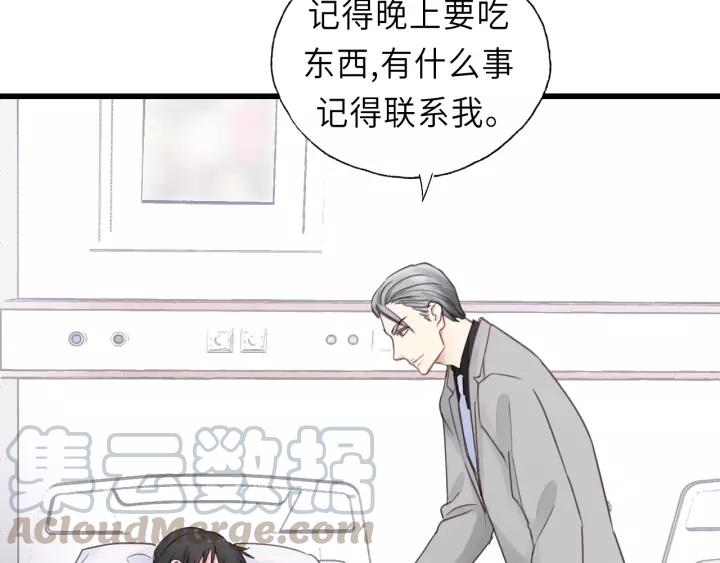 第46话 待在我身边(1/3)-第46话