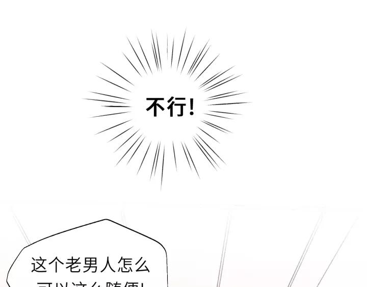 第46话 待在我身边(1/3)-第46话