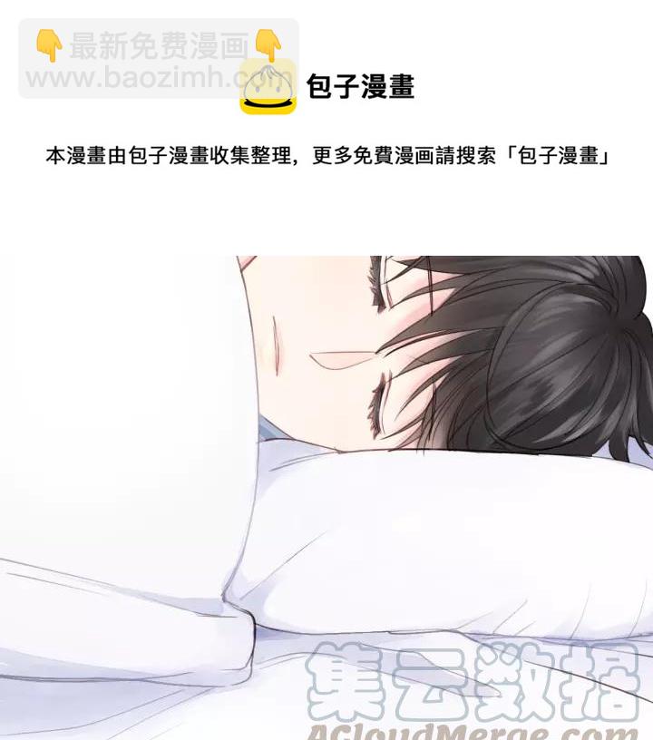 第46话 待在我身边(1/3)-第46话