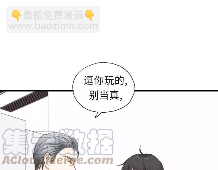 第46话 待在我身边(1/3)-第46话