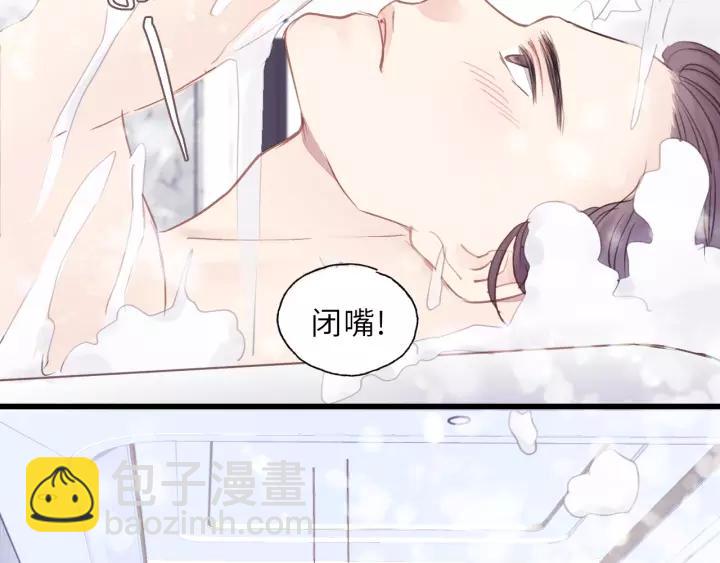 第48话 你在，干什么？(1/3)-第48话