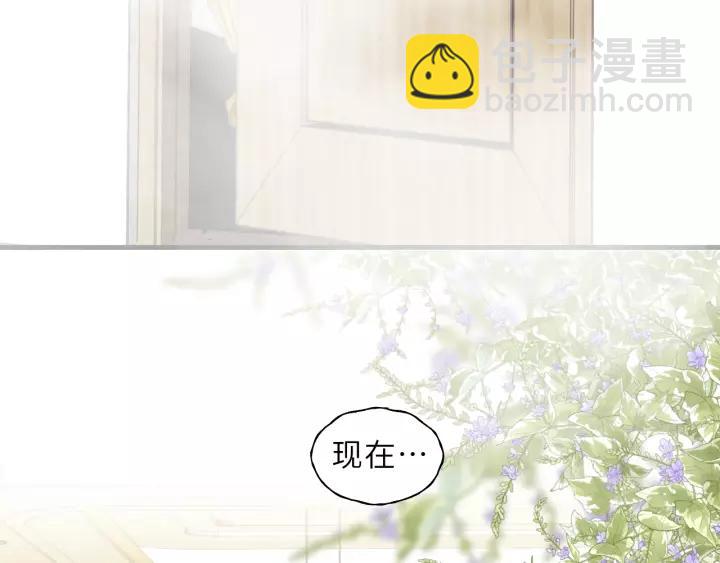 第48话 你在，干什么？(1/3)-第48话