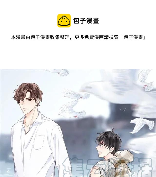 第50话 关你什么事？(1/3)-第50话