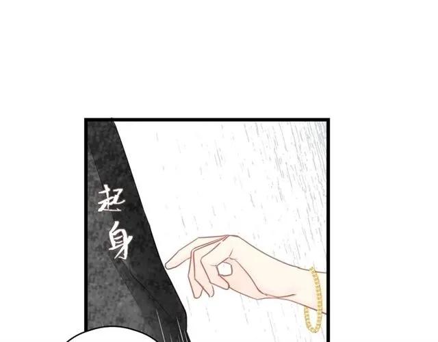 第50话 关你什么事？(1/3)-第50话