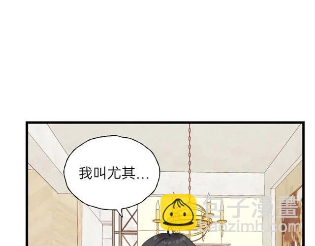第50话 关你什么事？(1/3)-第50话