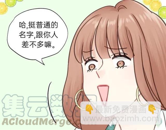 第50话 关你什么事？(1/3)-第50话