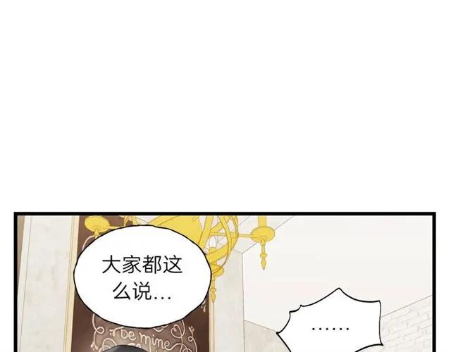 第50话 关你什么事？(1/3)-第50话