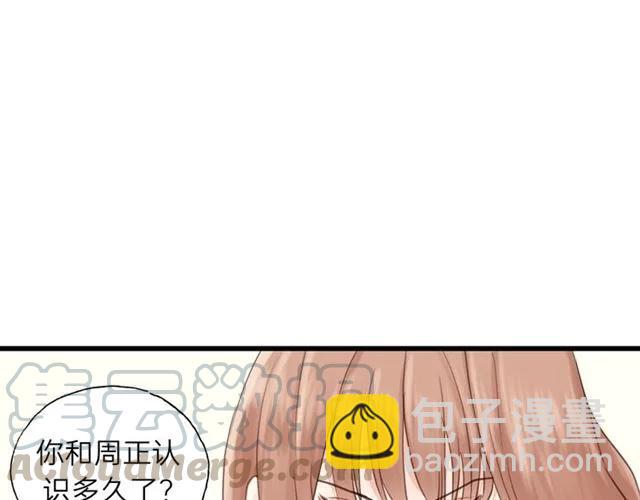第50话 关你什么事？(1/3)-第50话