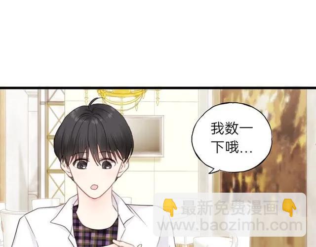 第50话 关你什么事？(1/3)-第50话