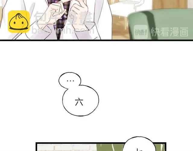 第50话 关你什么事？(1/3)-第50话