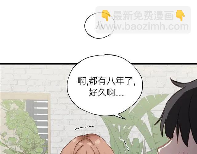 第50话 关你什么事？(1/3)-第50话