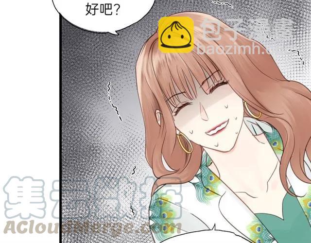 第50话 关你什么事？(1/3)-第50话