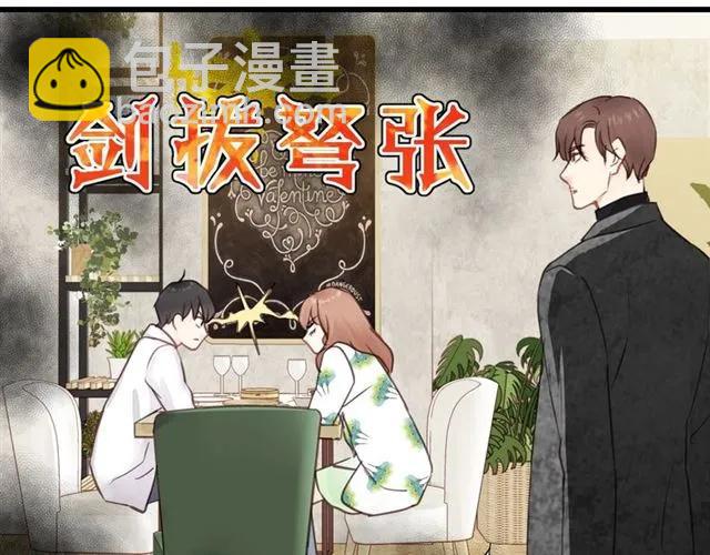 第50话 关你什么事？(1/3)-第50话