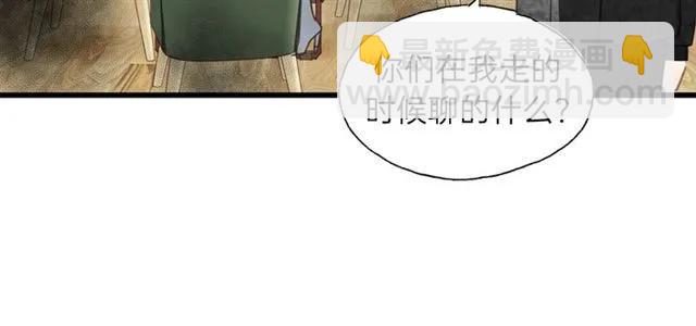 第50话 关你什么事？(1/3)-第50话