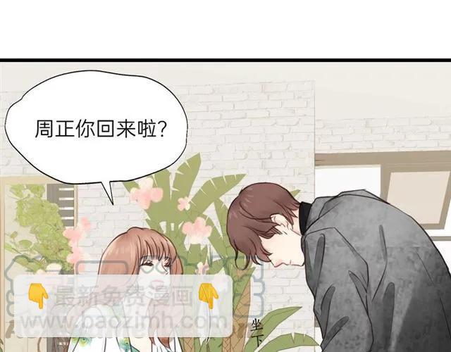 第50话 关你什么事？(1/3)-第50话