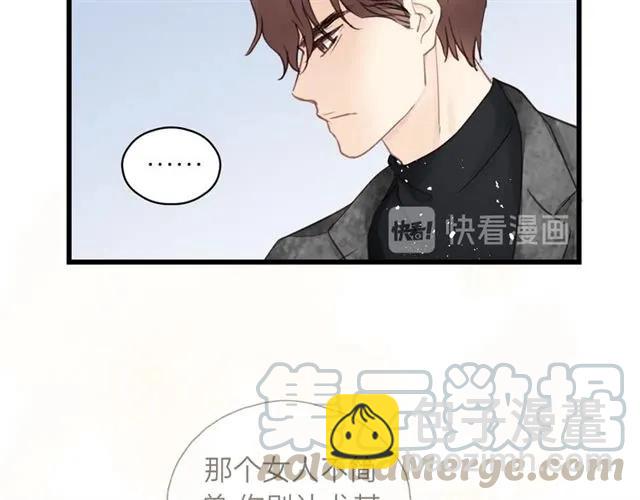 第50话 关你什么事？(1/3)-第50话
