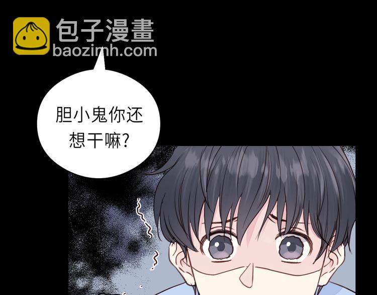 第6话 我可以拉你手入睡吗(1/3)-第6话