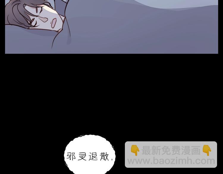 第6话 我可以拉你手入睡吗(1/3)-第6话