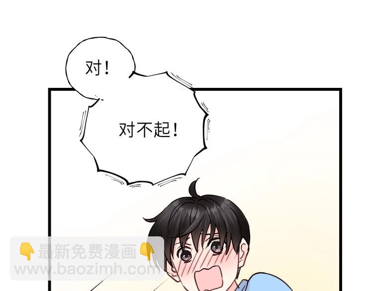 第6话 我可以拉你手入睡吗(1/3)-第6话