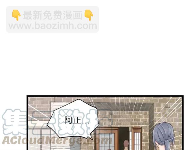 第52话 勇敢说出来！(1/3)-第52话