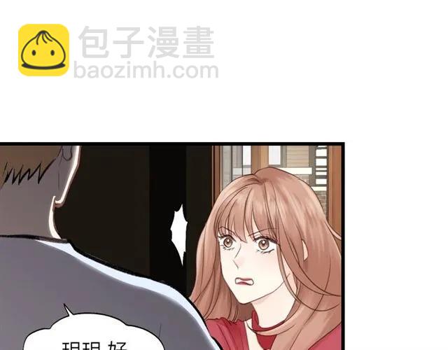 第52话 勇敢说出来！(1/3)-第52话