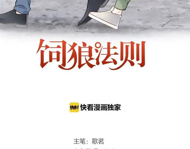 第52话 勇敢说出来！(1/3)-第52话