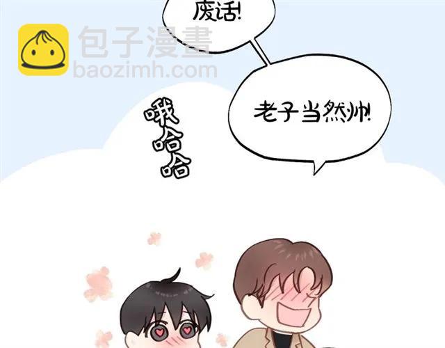 第52话 勇敢说出来！(1/3)-第52话