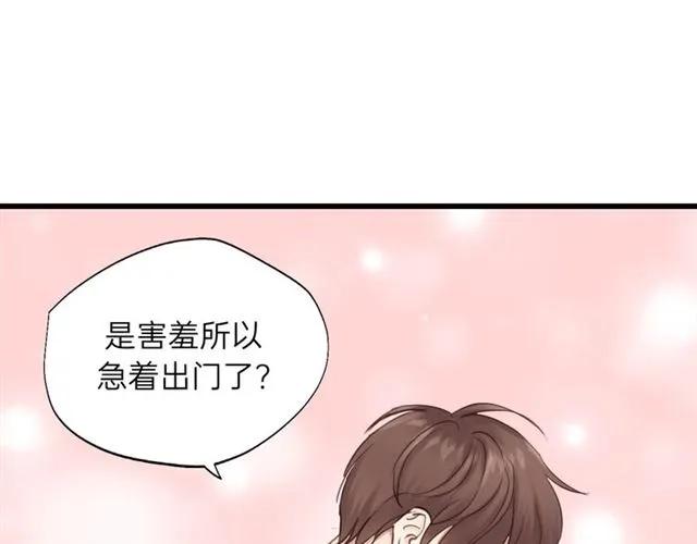 第54话 尤其逃跑了？(1/3)-第54话