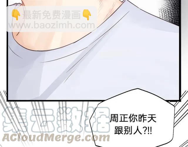 第54话 尤其逃跑了？(1/3)-第54话