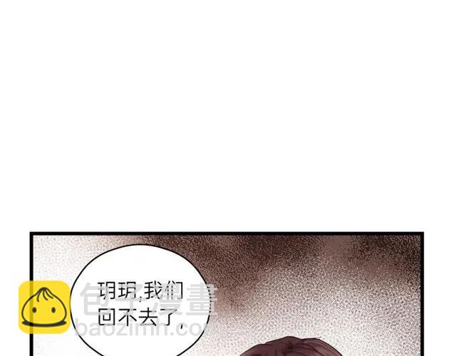 第54话 尤其逃跑了？(1/3)-第54话