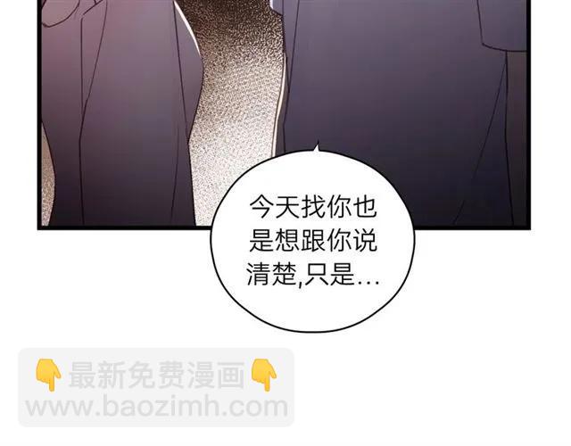第54话 尤其逃跑了？(1/3)-第54话