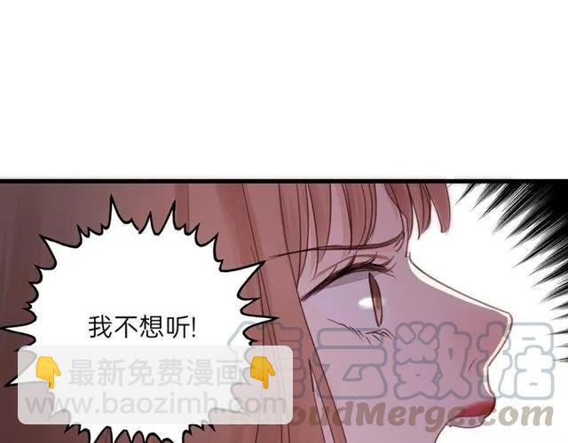 第54话 尤其逃跑了？(1/3)-第54话