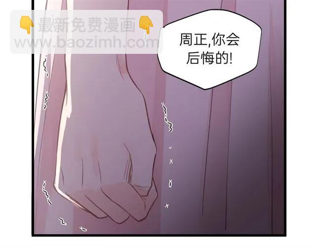 第54话 尤其逃跑了？(1/3)-第54话