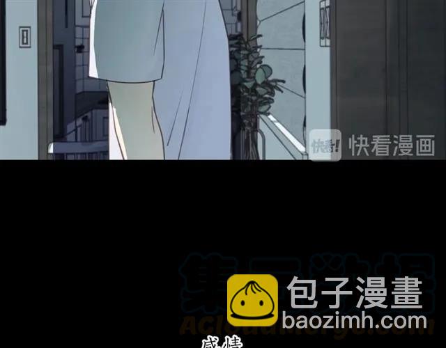 第54话 尤其逃跑了？(1/3)-第54话