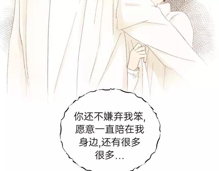 第56话 我是不会离开的！(1/3)-第56话