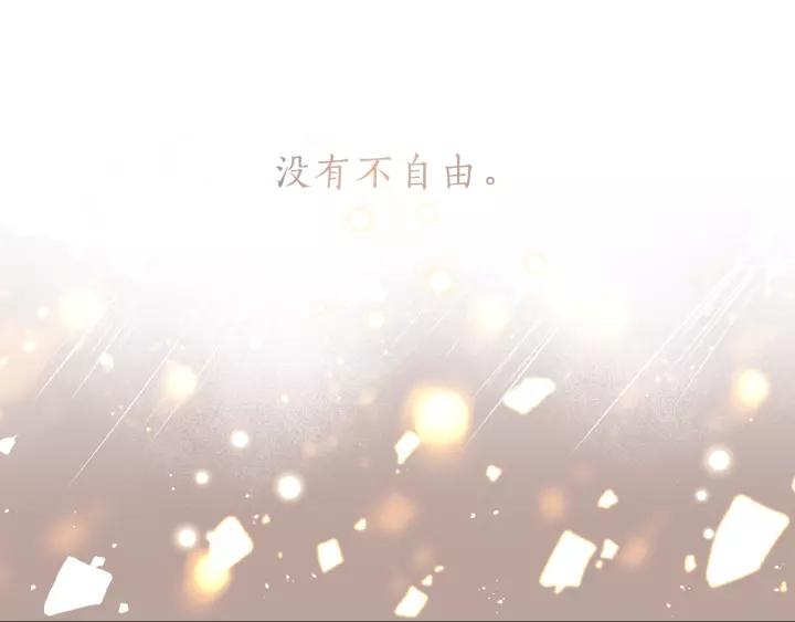 第56话 我是不会离开的！(1/3)-第56话