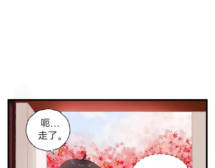 第56话 我是不会离开的！(1/3)-第56话
