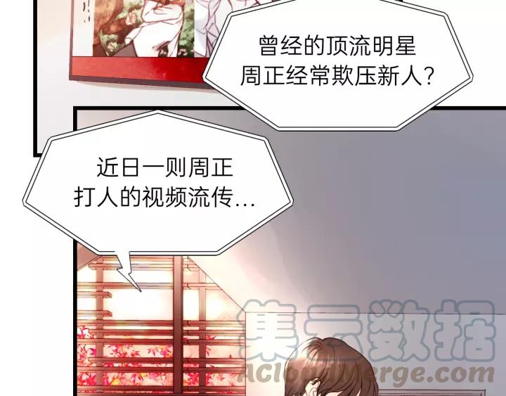 第56话 我是不会离开的！(1/3)-第56话