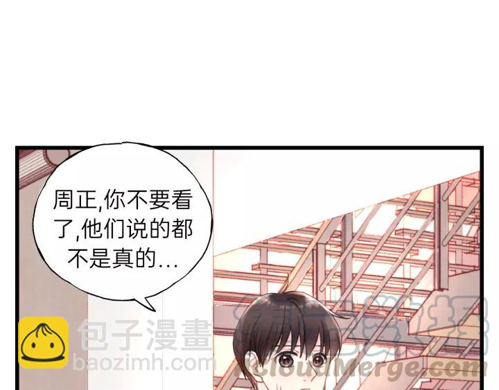 第56话 我是不会离开的！(1/3)-第56话
