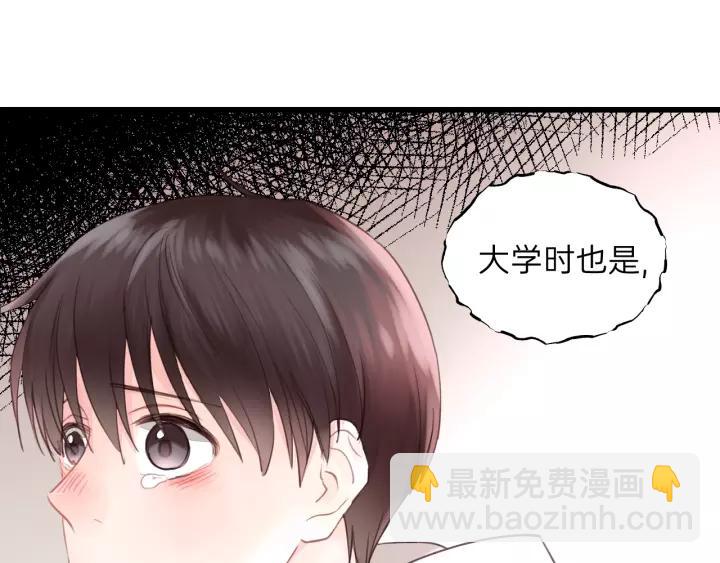 第56话 我是不会离开的！(1/3)-第56话