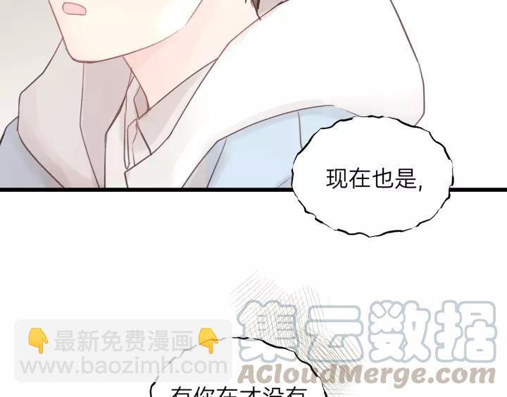 第56话 我是不会离开的！(1/3)-第56话