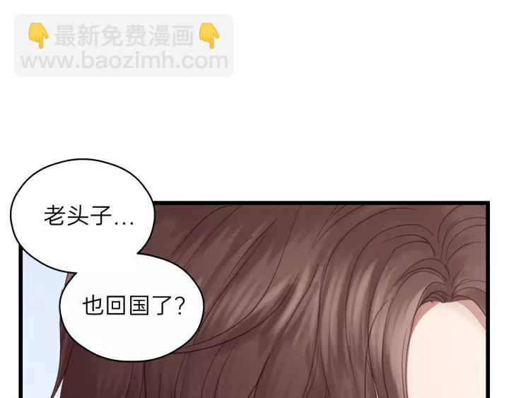 第58话 跟我回家吧！(1/3)-第58话