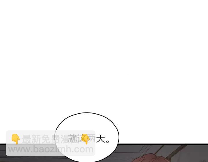 第58话 跟我回家吧！(1/3)-第58话