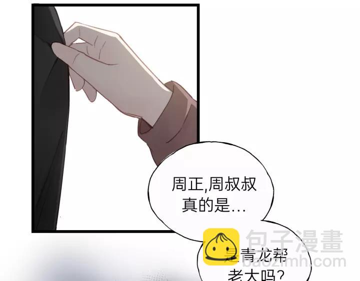 第58话 跟我回家吧！(1/3)-第58话