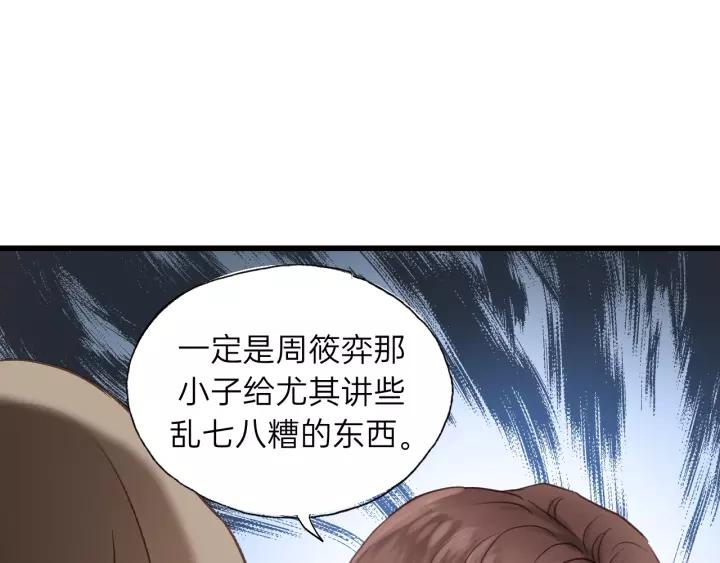第58话 跟我回家吧！(1/3)-第58话