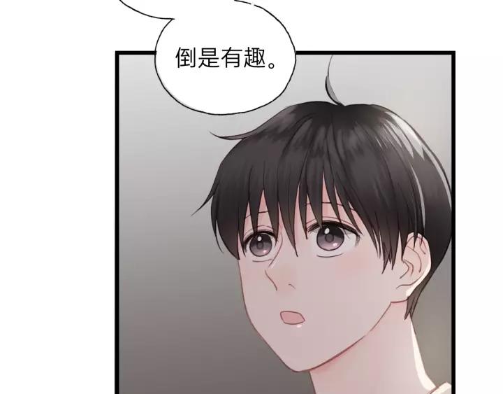 第58话 跟我回家吧！(1/3)-第58话