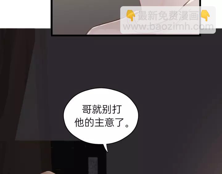 第58话 跟我回家吧！(1/3)-第58话