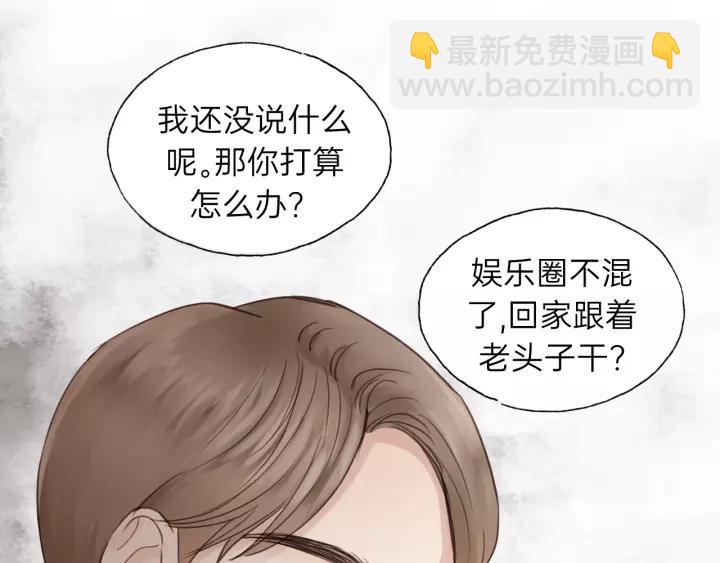 第58话 跟我回家吧！(1/3)-第58话